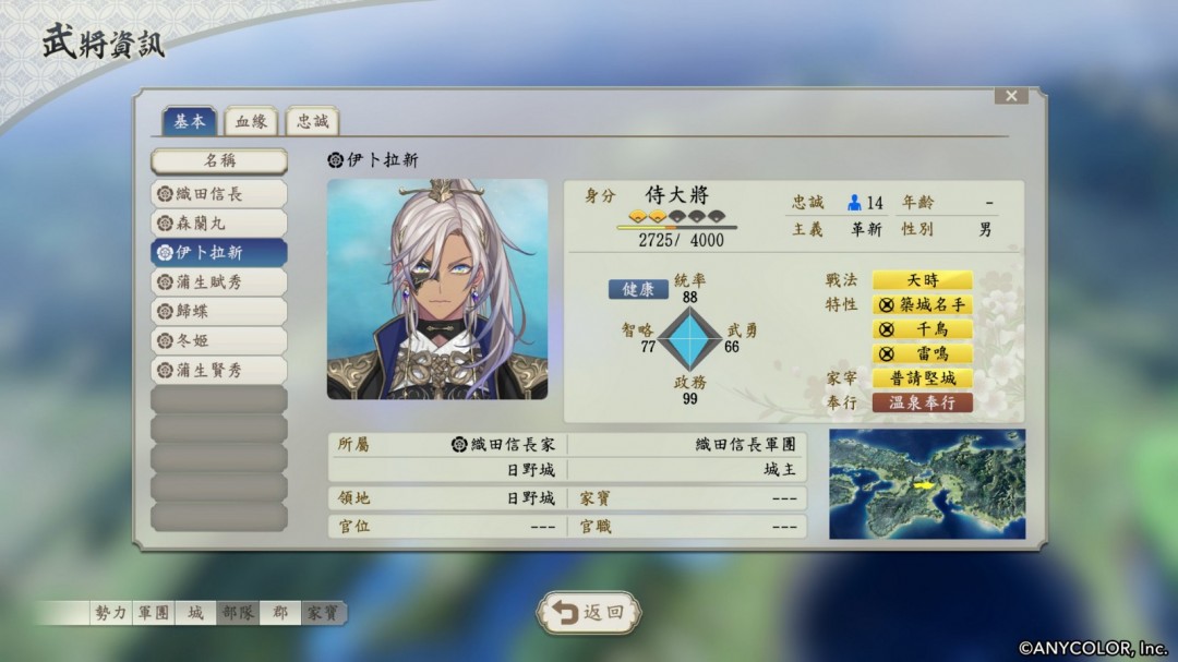 《信长之野望･新生 with 威力加强版 Complete Edition》下载版今日正式发售！_《信长之野望･新生 with 威力加强版 Complete Edition》下载版今日正式发售！_
