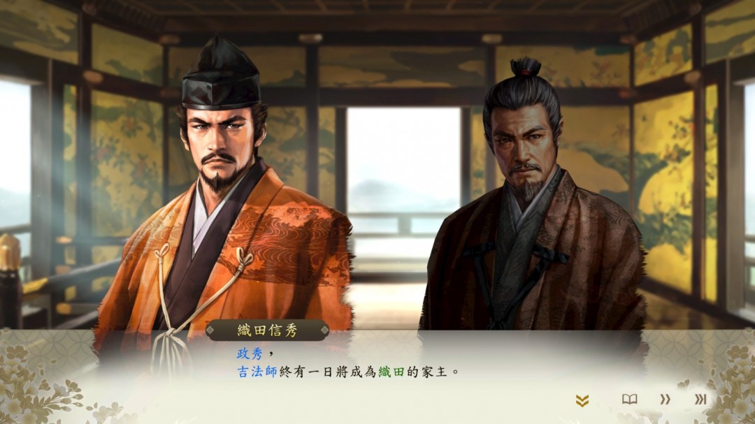 《信长之野望･新生 with 威力加强版 Complete Edition》下载版今日正式发售！_《信长之野望･新生 with 威力加强版 Complete Edition》下载版今日正式发售！_