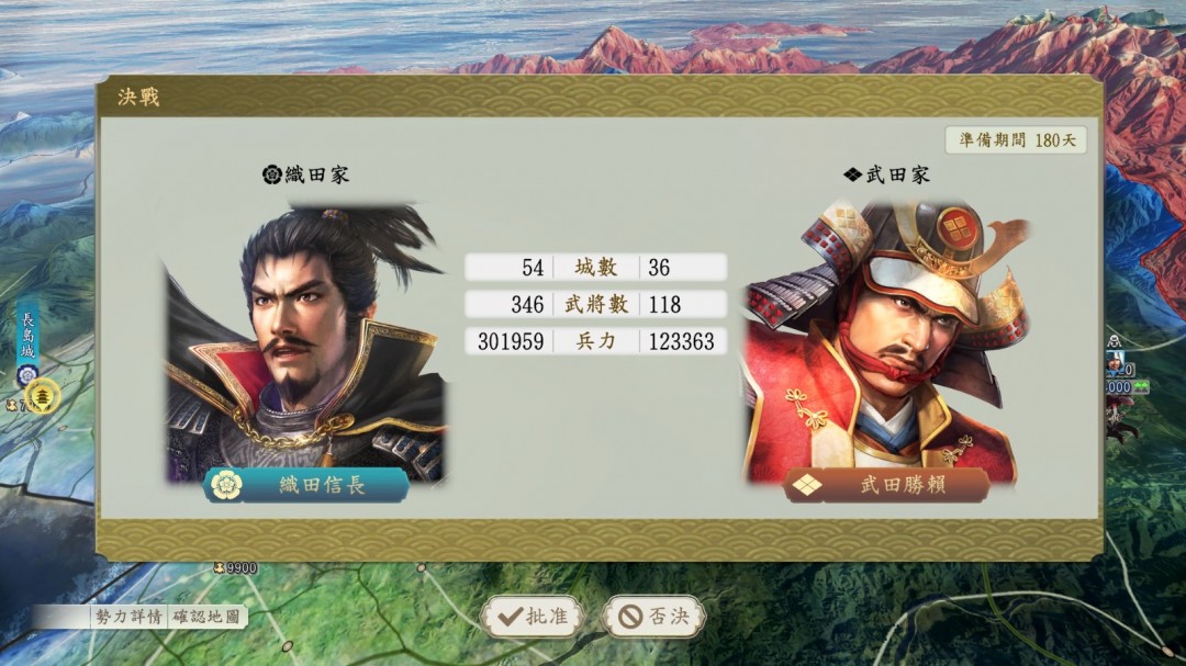 《信长之野望･新生 with 威力加强版 Complete Edition》下载版今日正式发售！__《信长之野望･新生 with 威力加强版 Complete Edition》下载版今日正式发售！