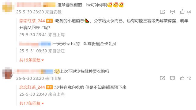 LPL昔日豪门彻底“解散”？圈内大佬爆料，RNG降级LDL直接弃赛_LPL昔日豪门彻底“解散”？圈内大佬爆料，RNG降级LDL直接弃赛_