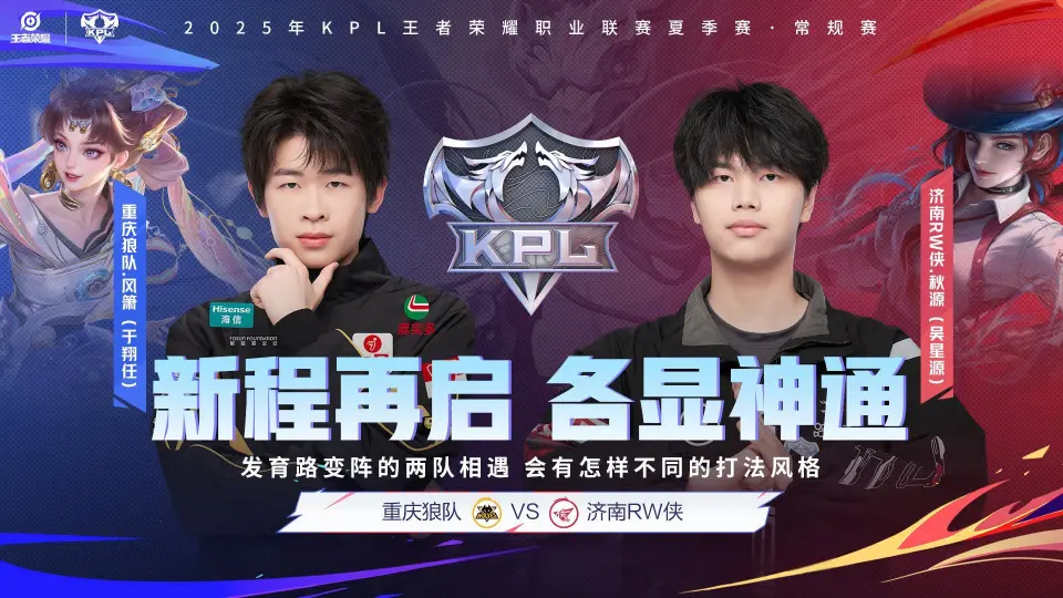 狼队零封RW侠获夏季赛开门红，小胖两连MVP，粉丝呼吁向鱼上场_狼队零封RW侠获夏季赛开门红，小胖两连MVP，粉丝呼吁向鱼上场_