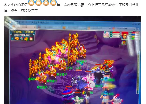 梦幻西游之风云再起_梦幻西游梦幻风云榜_