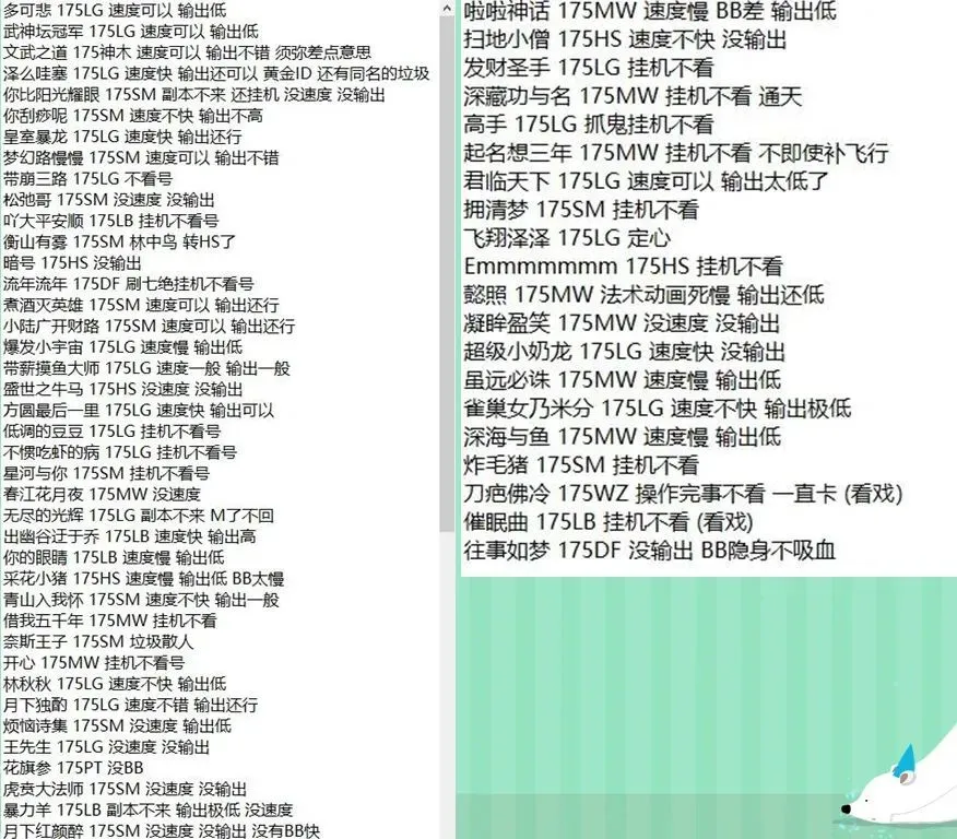 梦幻西游梦幻风云榜__梦幻西游之风云再起