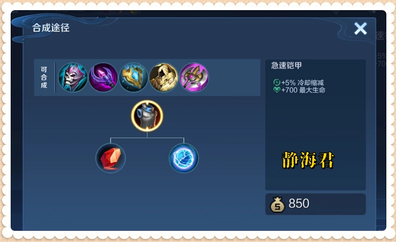 王者这个赛季最强的英雄_王者赛季英雄大全_