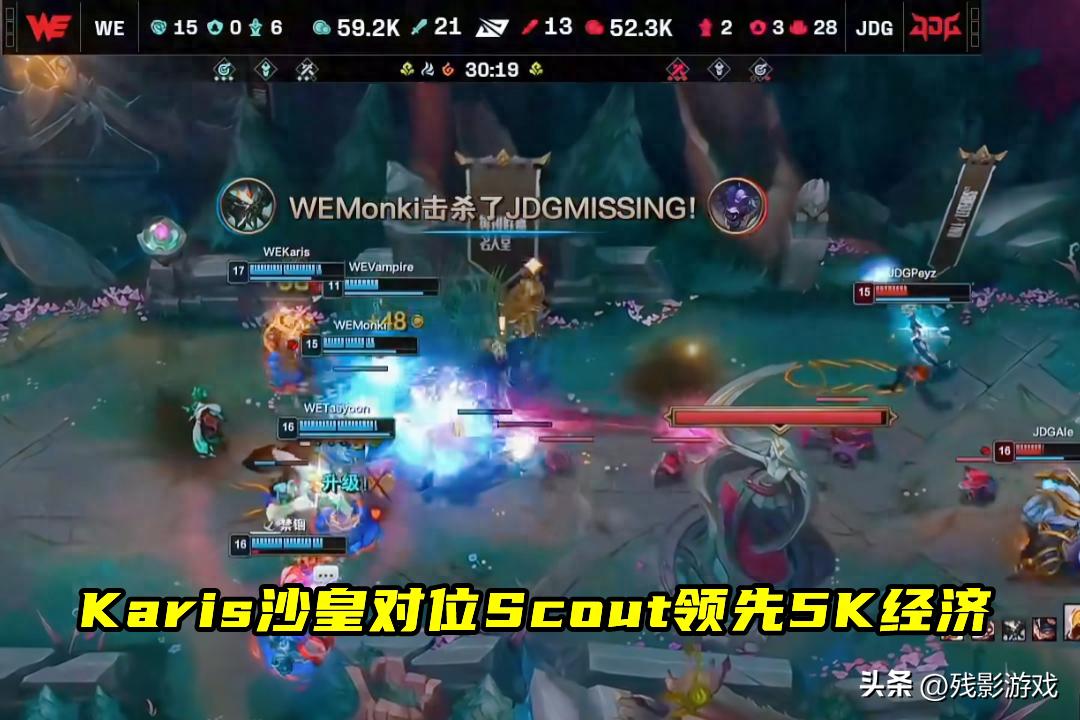 LPL淘汰赛惊现冷门！JDG对阵WE为何如此惨败？