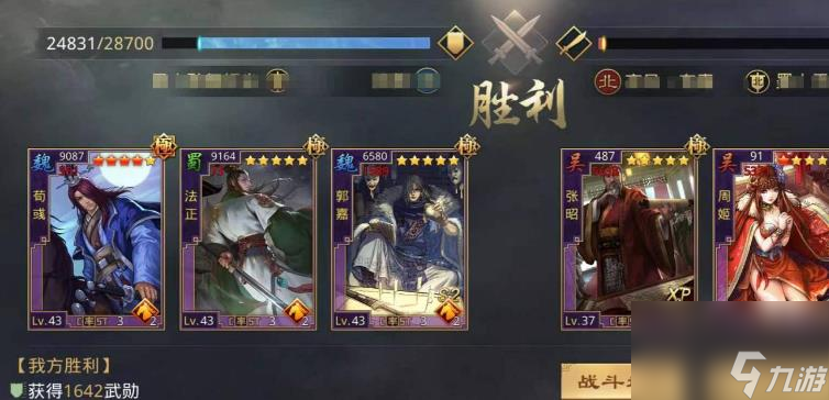天率丹中样__solbin安率滨