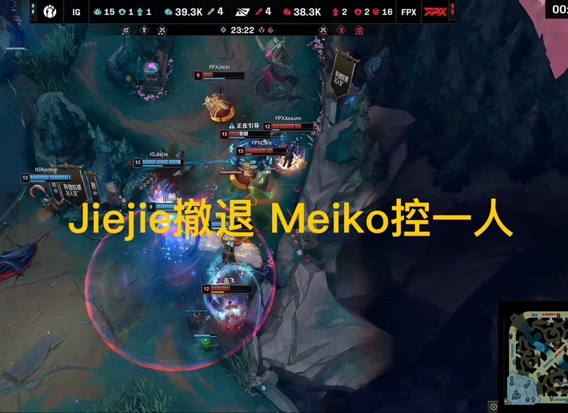 IG野辅决胜局离谱操作！S15赛季这场比赛究竟咋回事？
