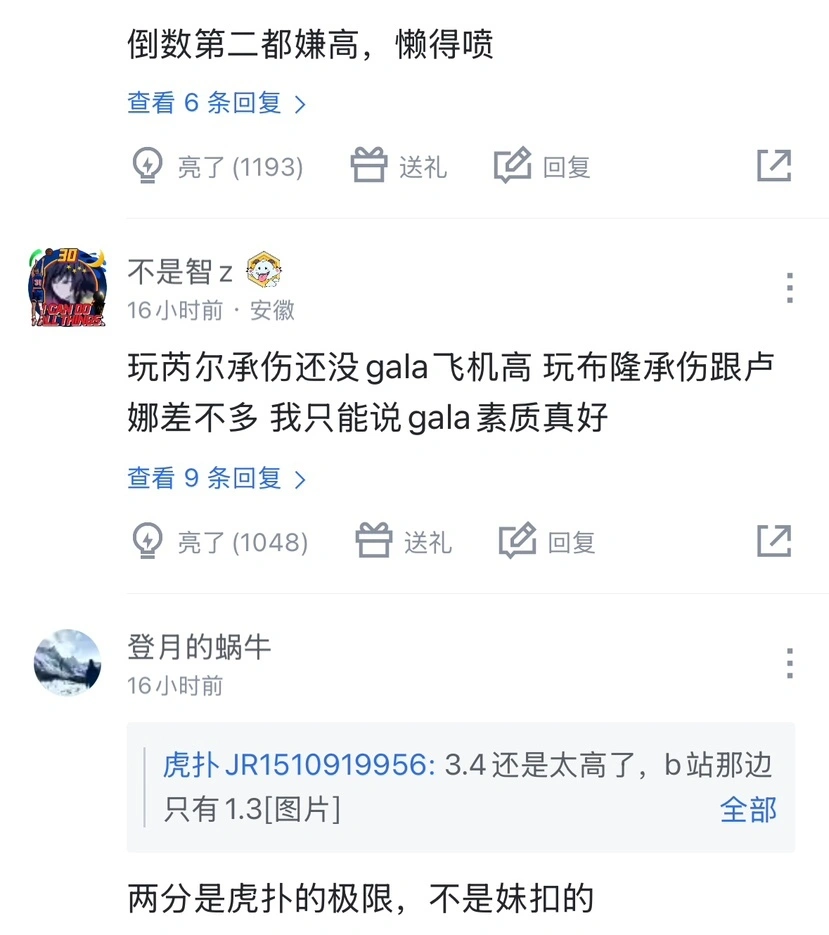 “IG野辅团战离谱操作”火了，Meiko畏手畏脚，Jiejie语音撤退__“IG野辅团战离谱操作”火了，Meiko畏手畏脚，Jiejie语音撤退
