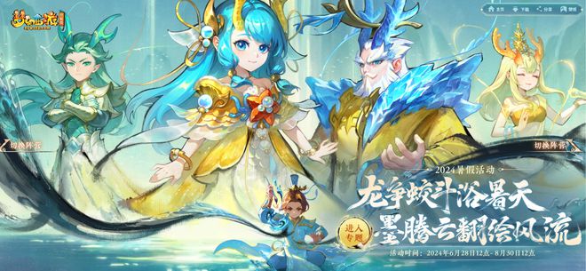 梦幻西游长安在哪_梦幻西游长安物品卖哪_