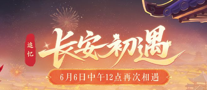 _梦幻西游长安在哪_梦幻西游长安物品卖哪