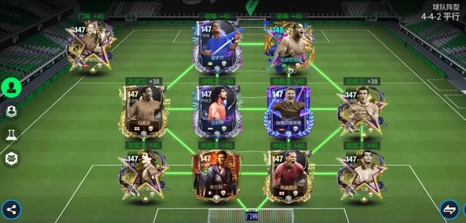 _fifa18意甲套推荐球员_皇马套球员推荐
