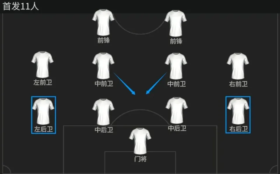 fifa18意甲套推荐球员__皇马套球员推荐