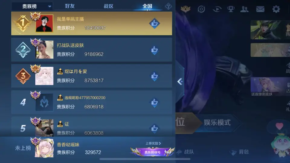 _敬宫爱子内亲王照片曝光遭热议_天方茶业遭央视曝光