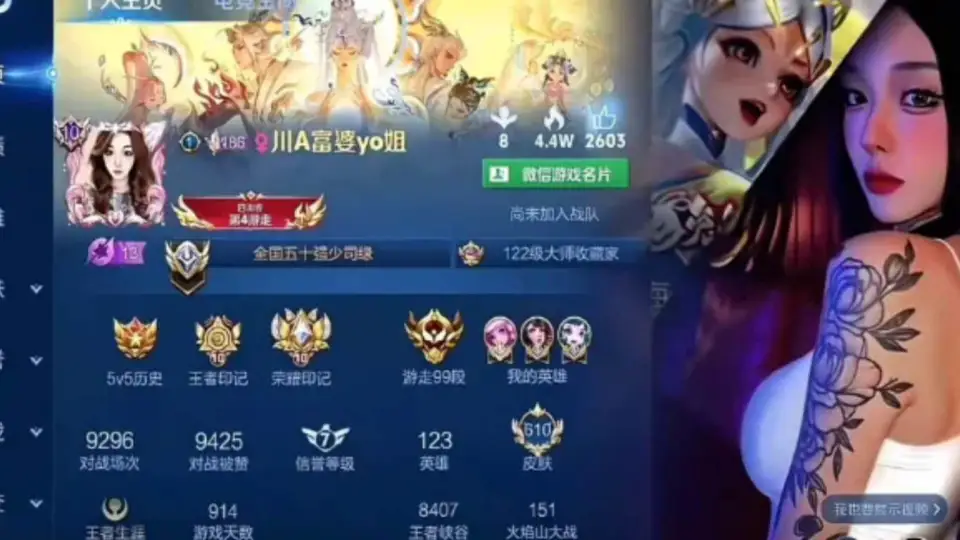 _敬宫爱子内亲王照片曝光遭热议_天方茶业遭央视曝光