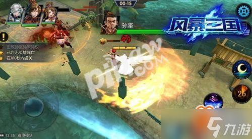 三国手游两个人能玩吗？这些玩法超带劲