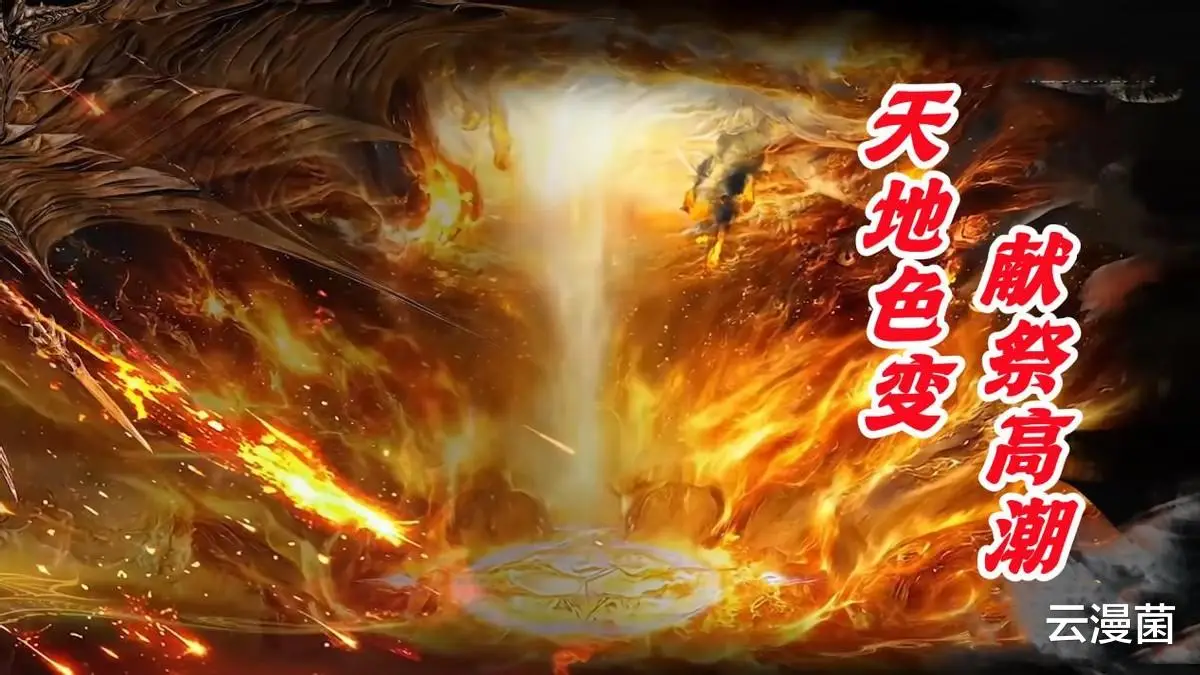 王秋儿献祭感动超王冬儿死亡？玄机一百集建模细节曝光