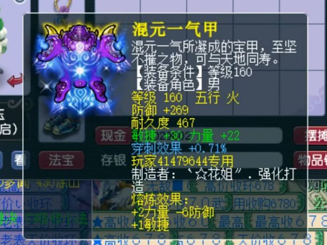 _梦幻西游每日运势大全_梦幻西游一夜暴富的办法有哪些