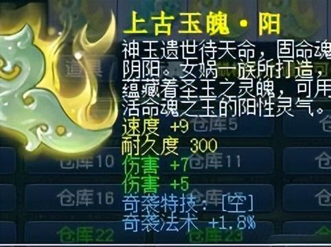 _梦幻西游一夜暴富的办法有哪些_梦幻西游每日运势大全
