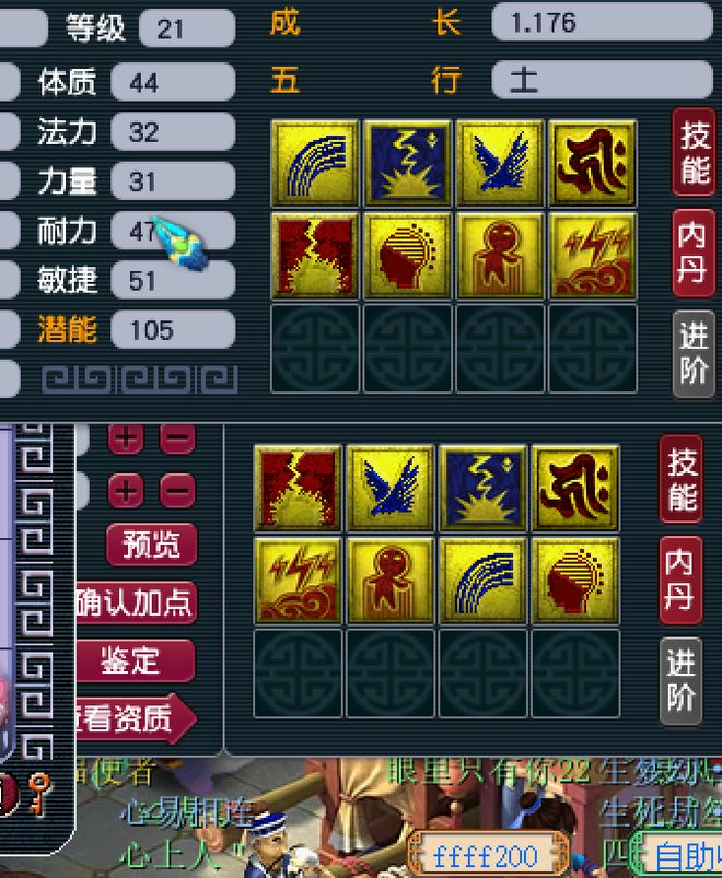 _梦幻西游一夜暴富的办法有哪些_梦幻西游每日运势大全