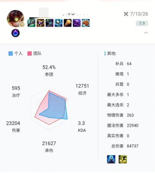 大乱斗为何不能有预选ban功能？无限火力都能做到