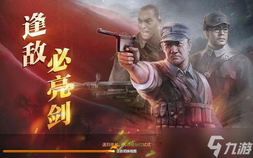 亮剑版有没有怎么打？操作套路大揭秘，硬核玩法速看