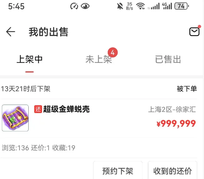 _qq西游妖魄怎么得_西游幻戏