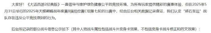 大话西游2：盖子回归了！价值3000万的宝宝上架藏宝阁，只为了假赛风波找王姨讨一个说法！__大话西游2：盖子回归了！价值3000万的宝宝上架藏宝阁，只为了假赛风波找王姨讨一个说法！