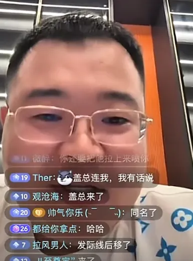 大话西游2：盖子回归了！价值3000万的宝宝上架藏宝阁，只为了假赛风波找王姨讨一个说法！__大话西游2：盖子回归了！价值3000万的宝宝上架藏宝阁，只为了假赛风波找王姨讨一个说法！