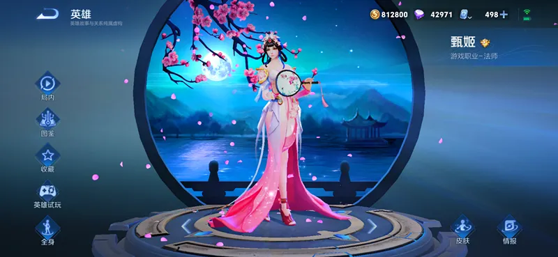 _周瑜在法师中算强吗_王者荣耀法师周瑜