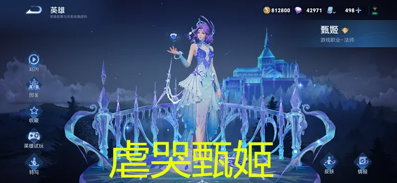 _王者荣耀法师周瑜_周瑜在法师中算强吗