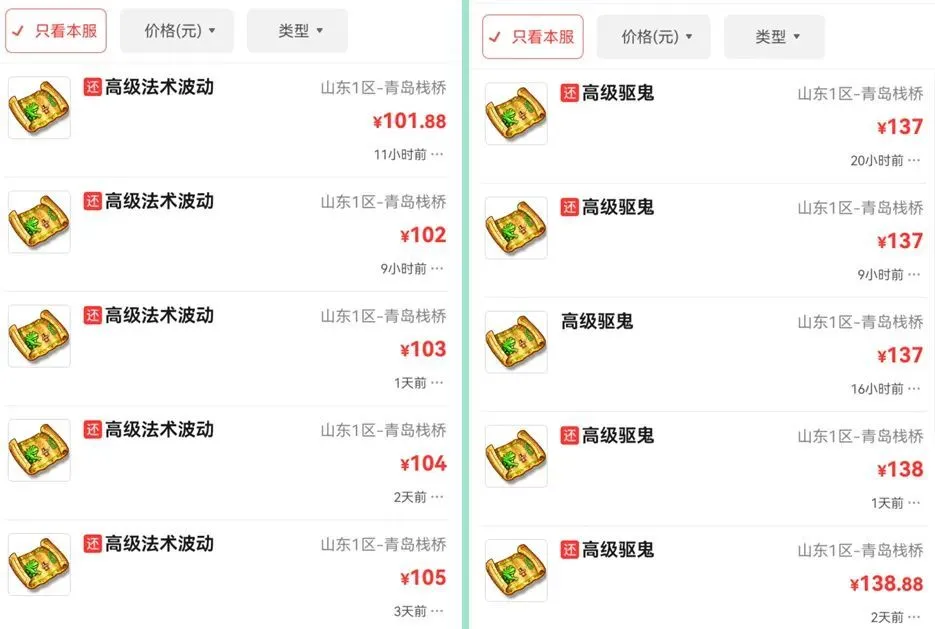 梦幻西游总策划_梦幻西游策略_