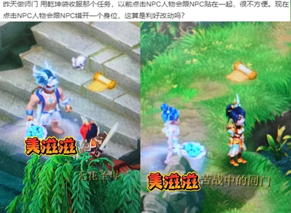 _梦幻西游策略_梦幻西游总策划