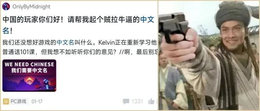 好名字竟能带来别具一格的生活体验？游戏取名有何门道