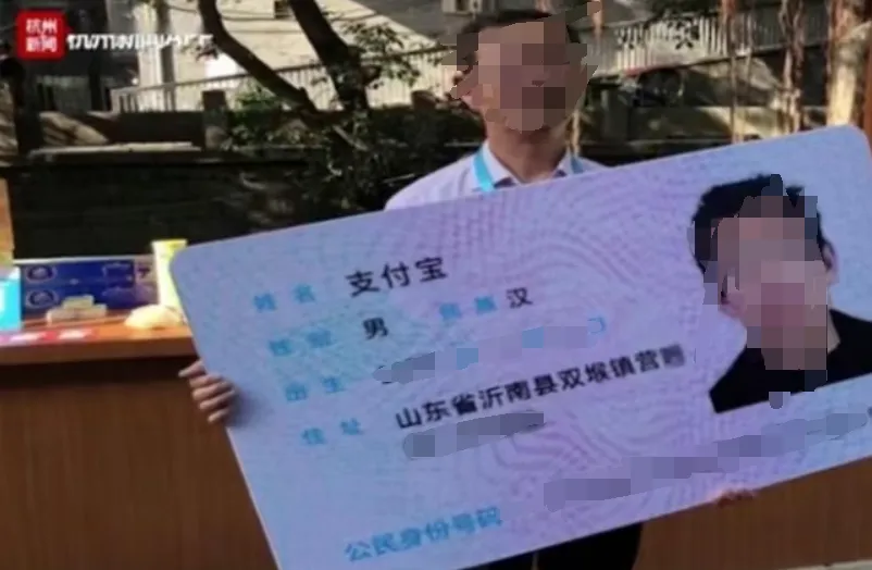 _外网起名_外国人流量密码