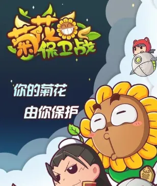 外国人流量密码_外网起名_