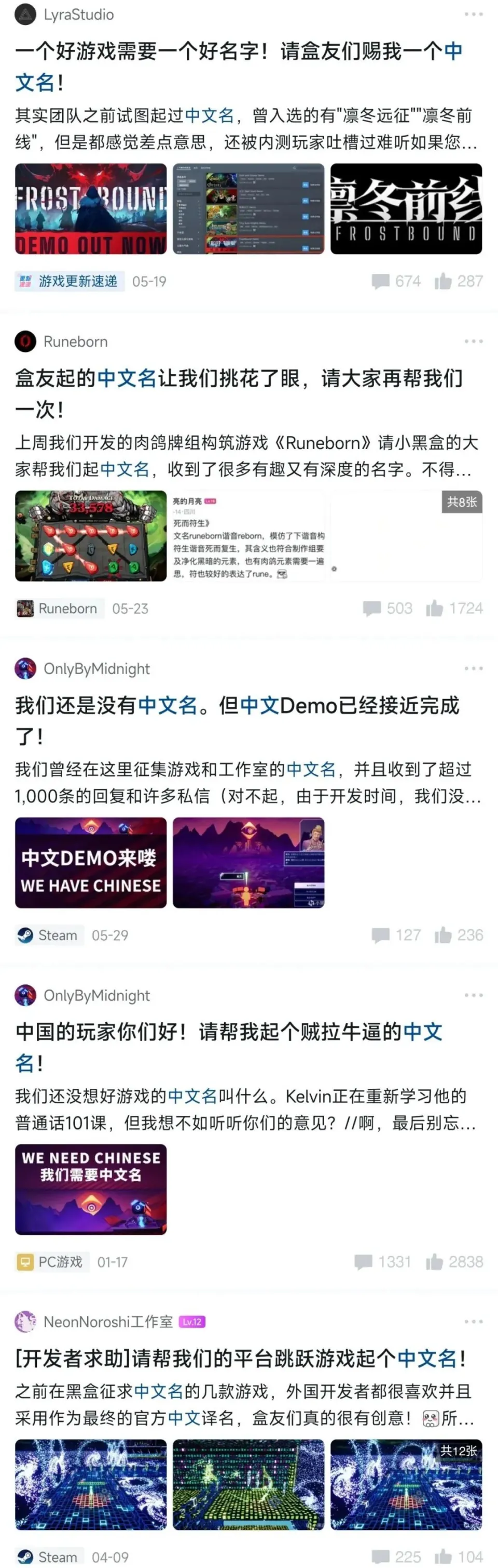 外网起名__外国人流量密码
