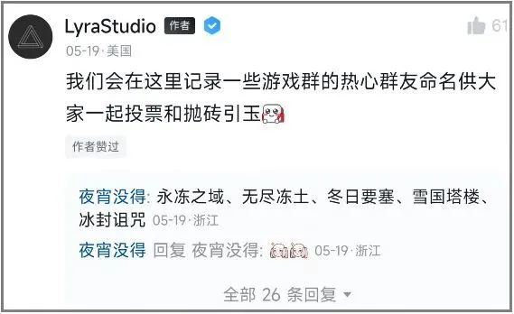 _外国人流量密码_外网起名