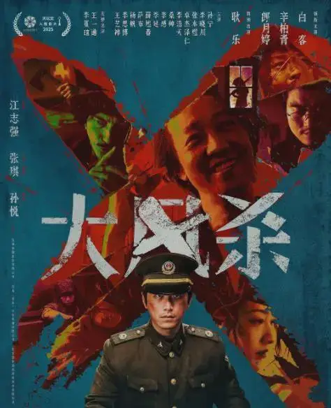 去年电影_历年好电影_
