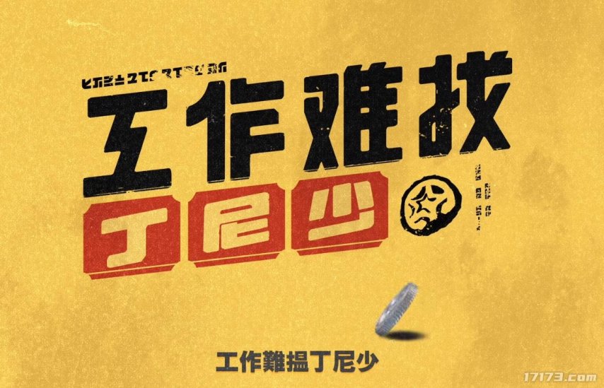 我用四天把猫彻底打服_刺激战场彻底关服_