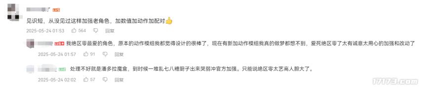 我用四天把猫彻底打服__刺激战场彻底关服