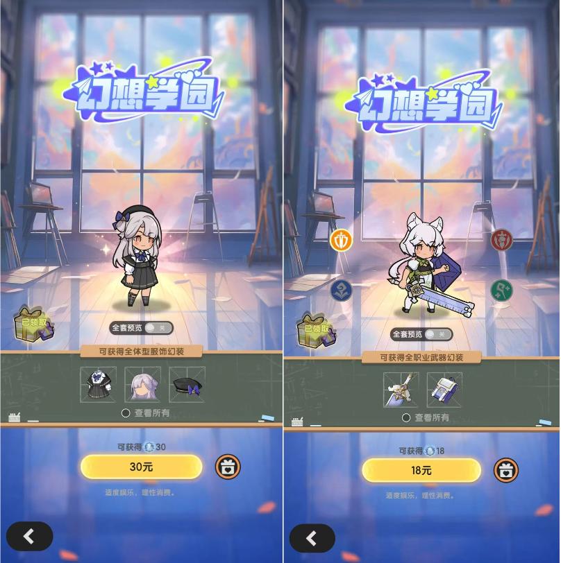黑马榜是什么意思_黑马榜第一名是_