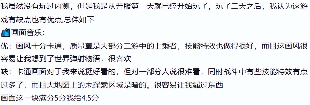 _黑马榜是什么意思_黑马榜第一名是
