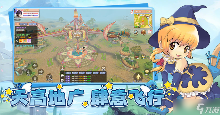 飞竞fevergame__玩教具玩法介绍