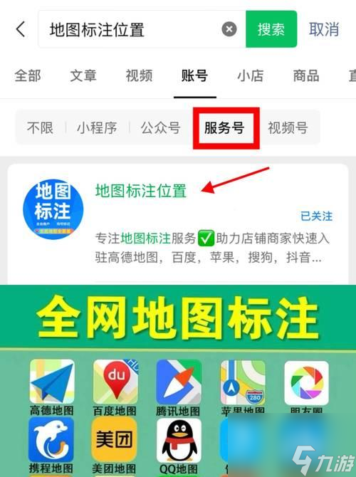 彩虹岛水上乐园__彩虹岛乐园在哪