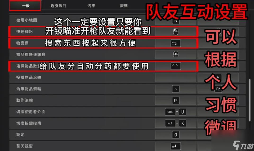 _绝地求生黑准星怎么调_绝地求生黑色大炮