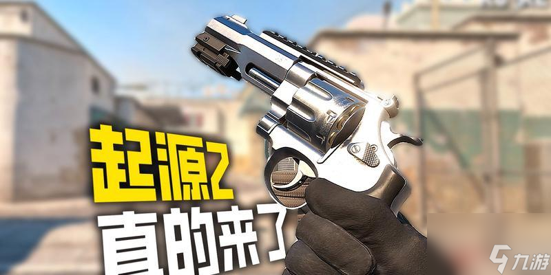 风靡全球的CS:GO，兑换码咋拿？流程是啥？速看