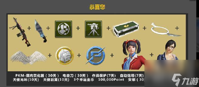 反恐精英兑换券领取__反恐精英的兑换码是什么