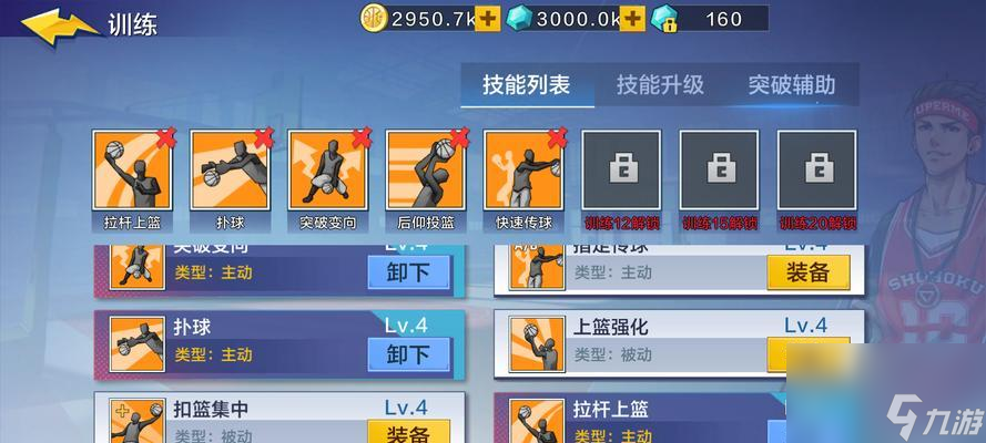 热血游戏中技能范围框咋设？困扰玩家的难题有解啦