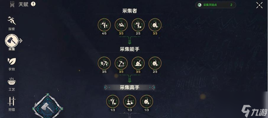 _英雄技能位置设置方法_热血江湖格斗家技能设置