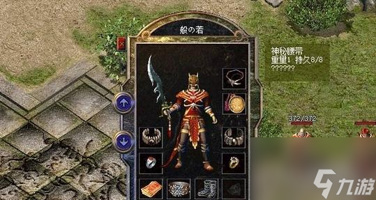 热血传奇百区装备交易火热！如何防骗辨别真伪？快来看